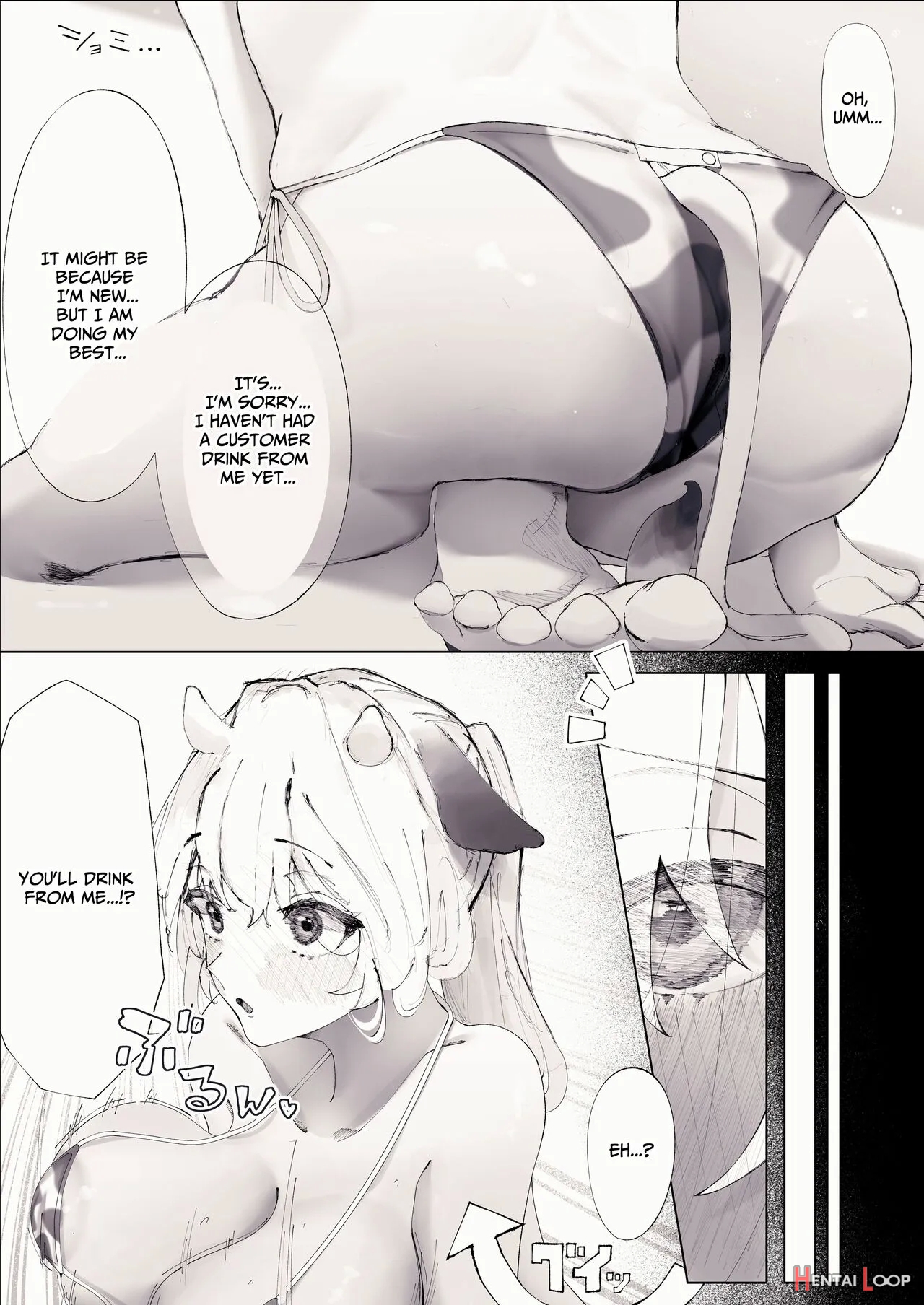 Shinjin Ushi Musume No Dokidoki Oppai Milk Houmon Hanbai! page 7