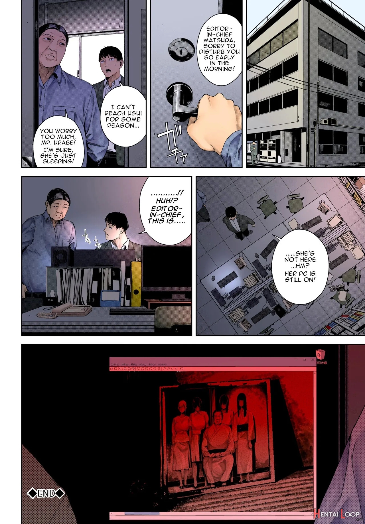 Shinrei Shashin - Colorized page 20