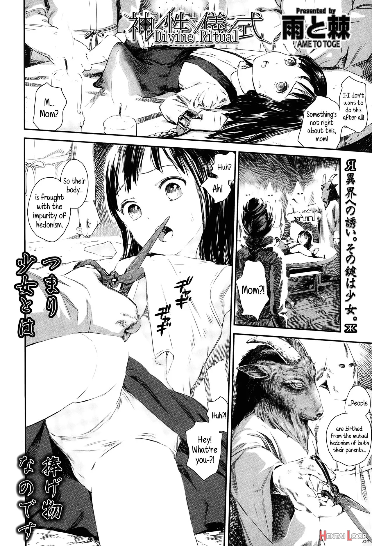 Shinsei Gishiki page 2