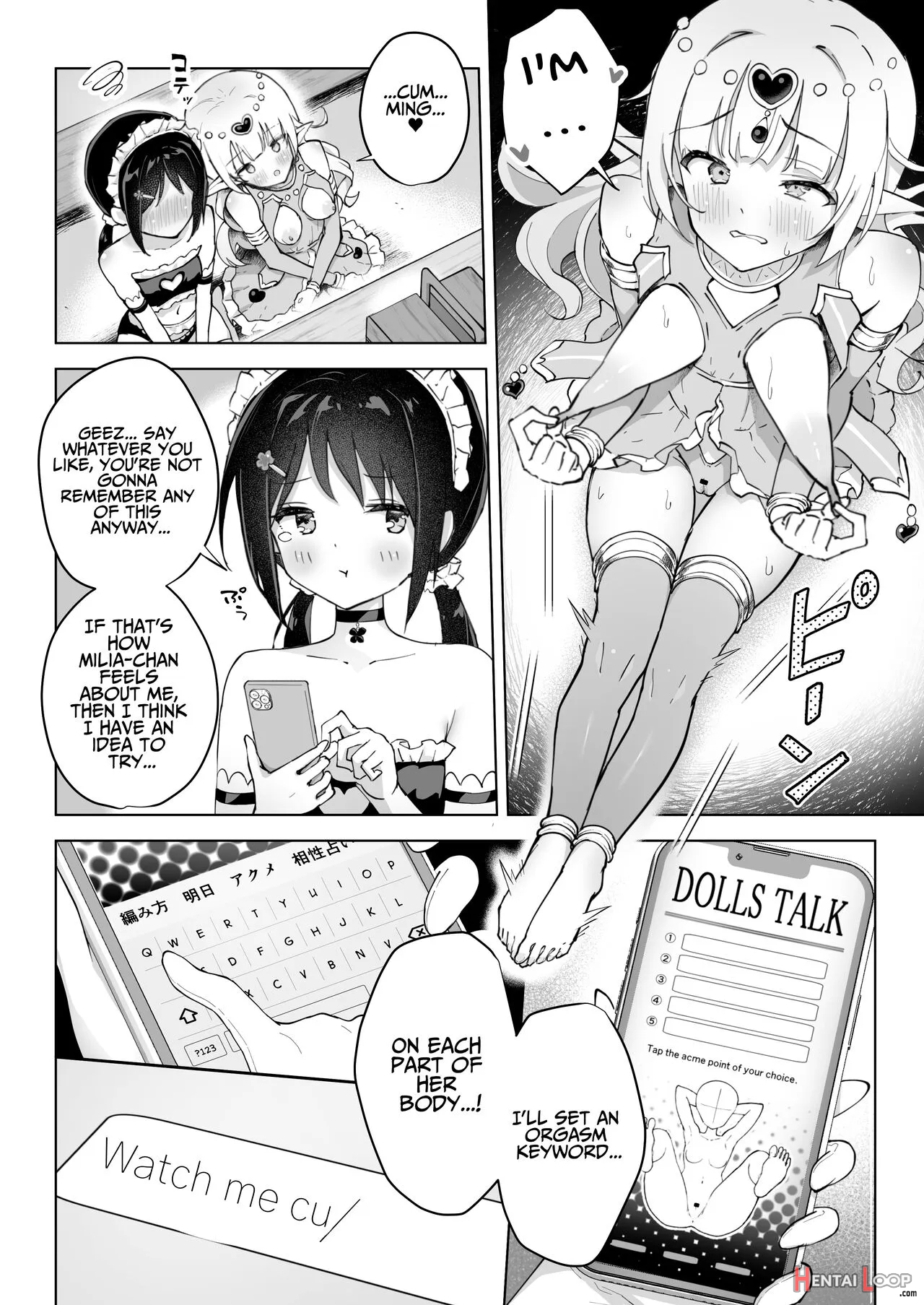 Shinyu Wa Watashi No Kisekae Acme Ningyo page 24