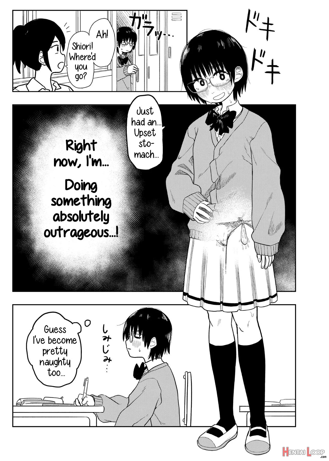 Shiori No Houkago page 4