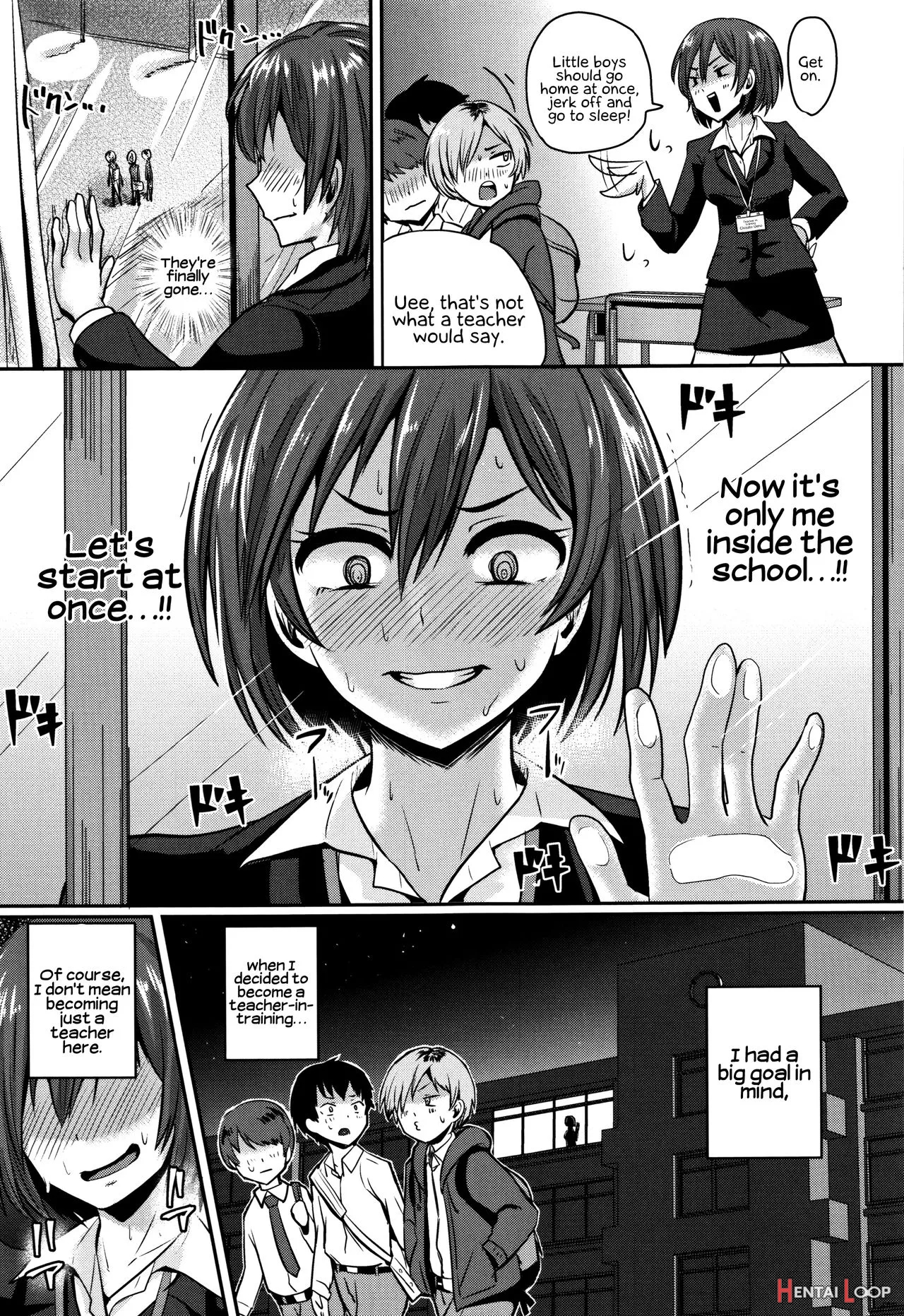 Shishunki Marudashi! page 137