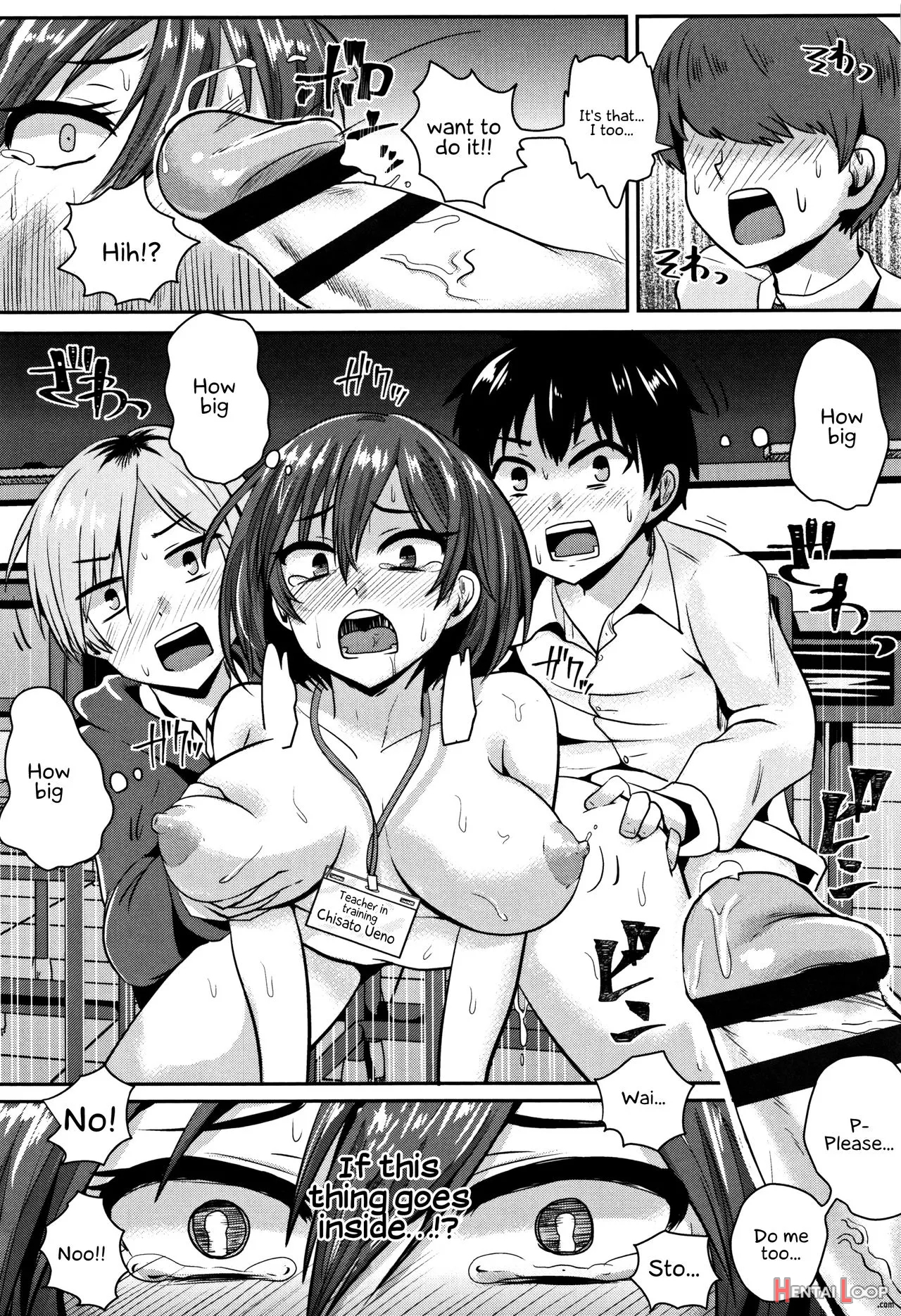 Shishunki Marudashi! page 150