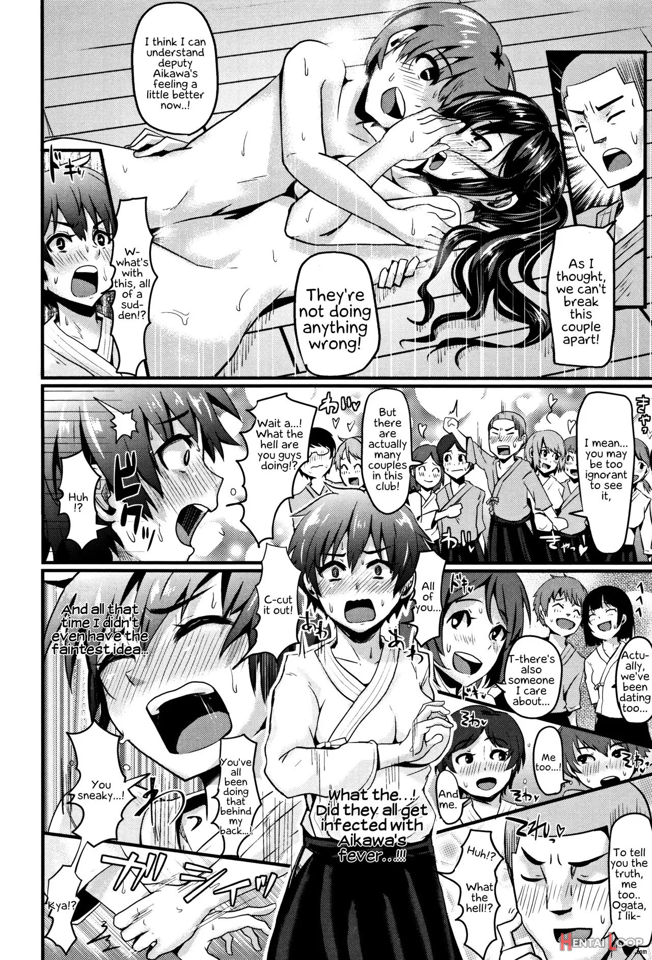 Shishunki Marudashi! page 202