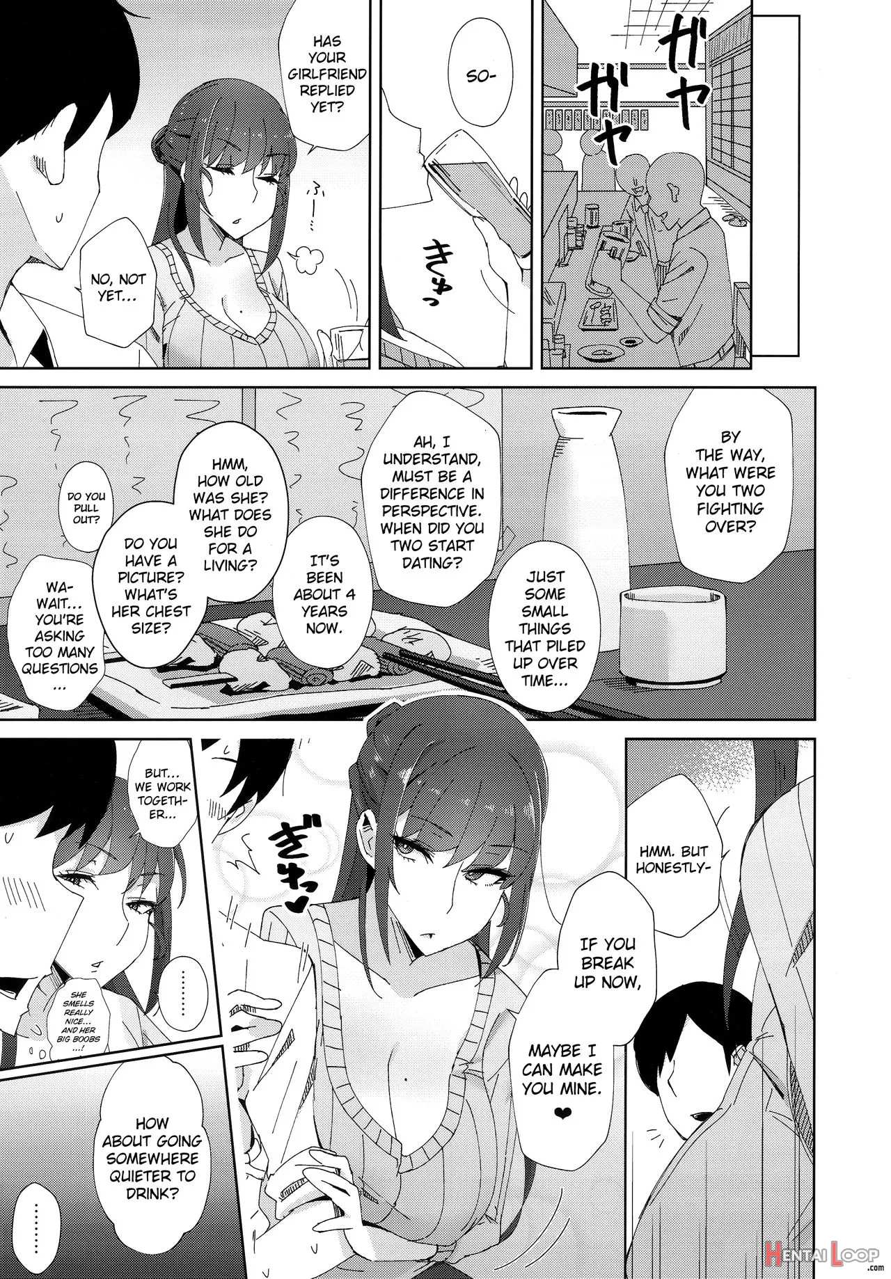 Shitsuyou Ni Ima No Kanojo To Wakare Saseyou To Shite Kuru Senpai (28) page 6