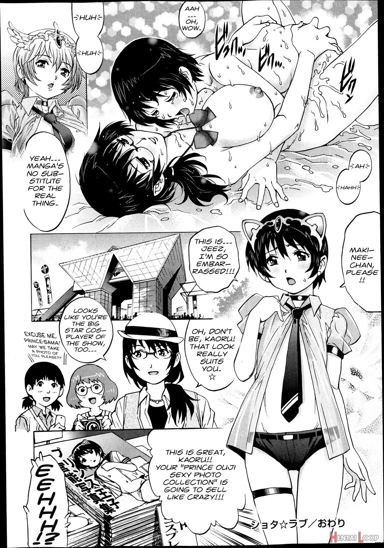 Shota Love page 16