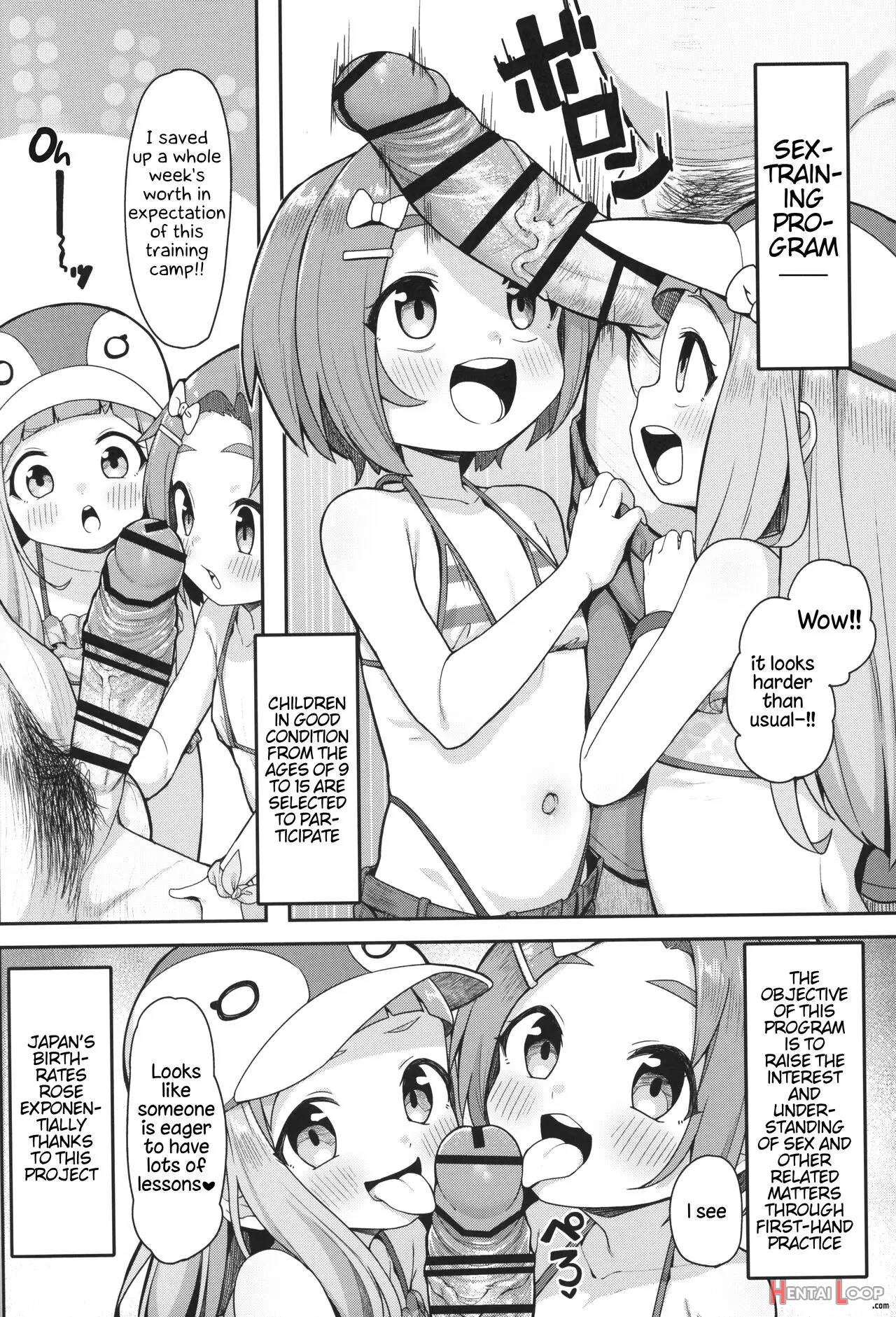 Shougakusei Idol Gouhou Seikou Gasshuku page 4