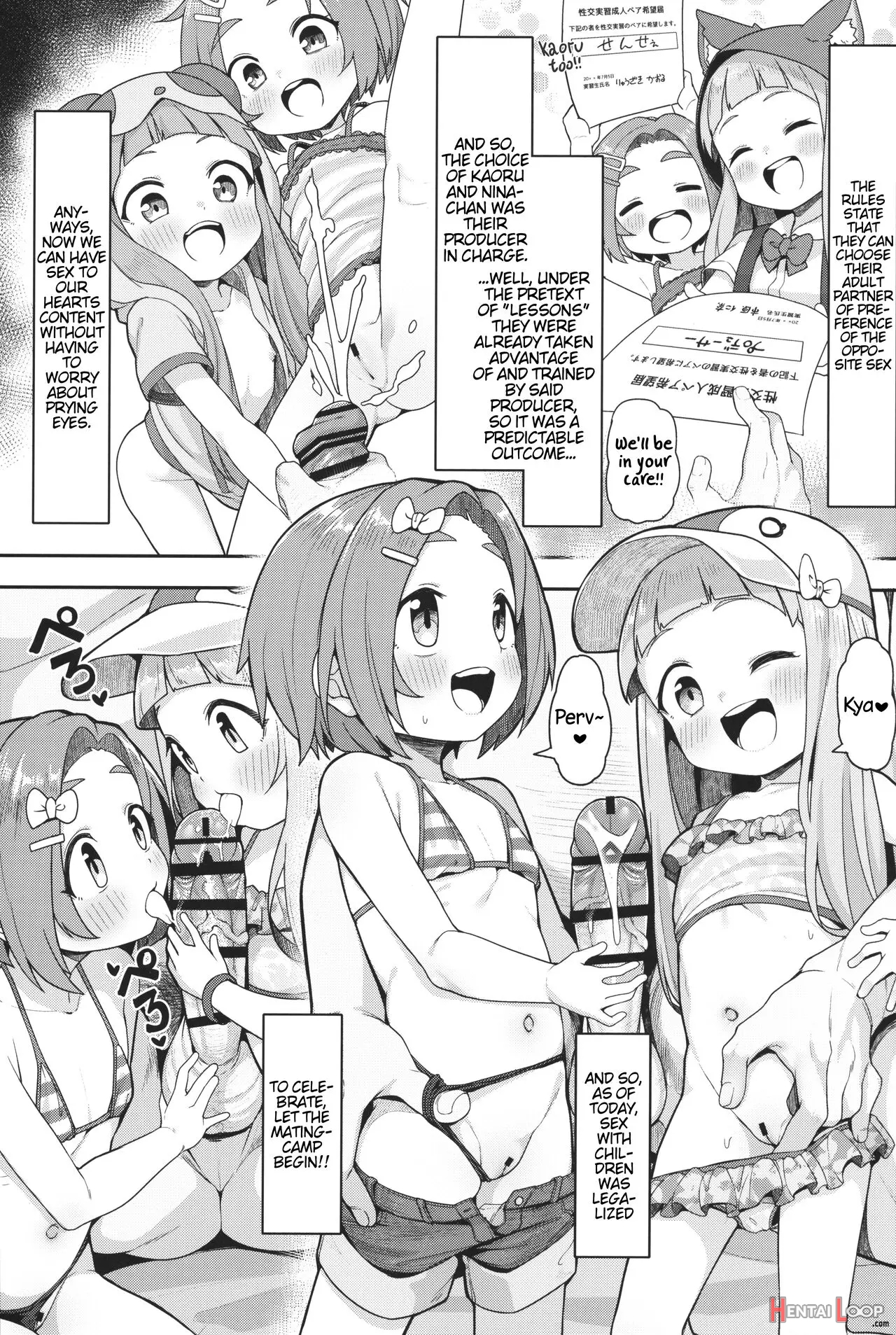 Shougakusei Idol Gouhou Seikou Gasshuku page 5