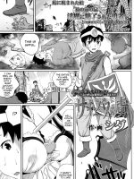 Succubus No Toriko page 1