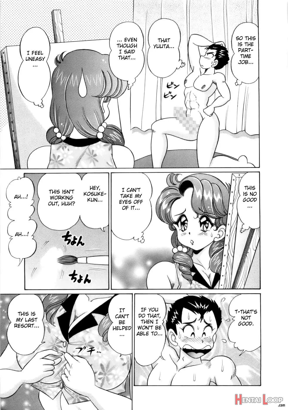 Suteki Na Onee-san page 7