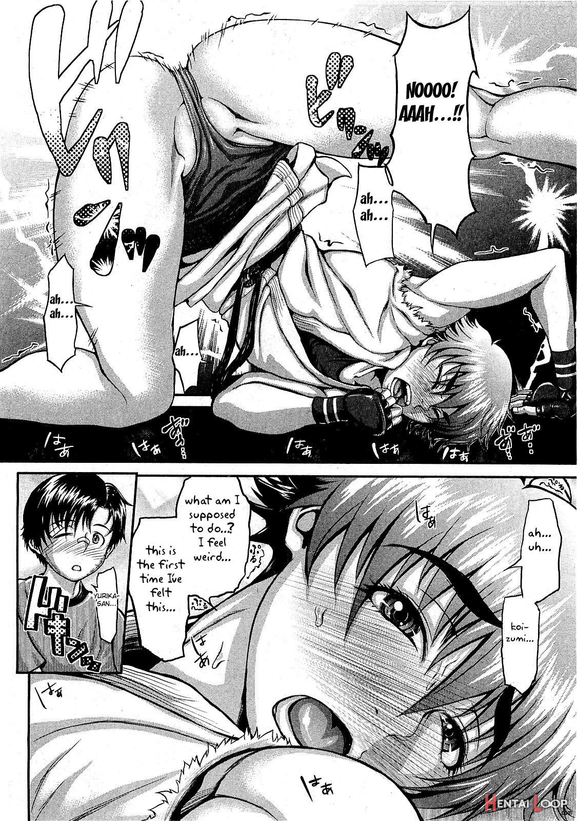 Takeshiryuu Shin Kenpou Gaiden Yurika Ikimasu! page 22