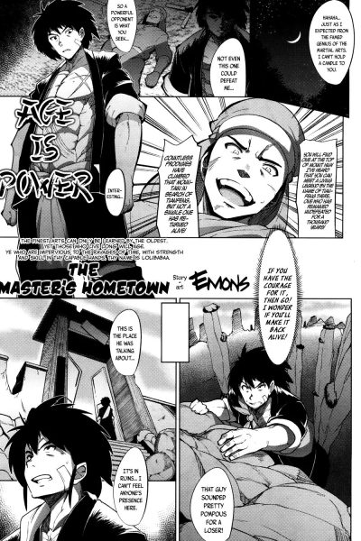 Tatsujin No Sato page 1