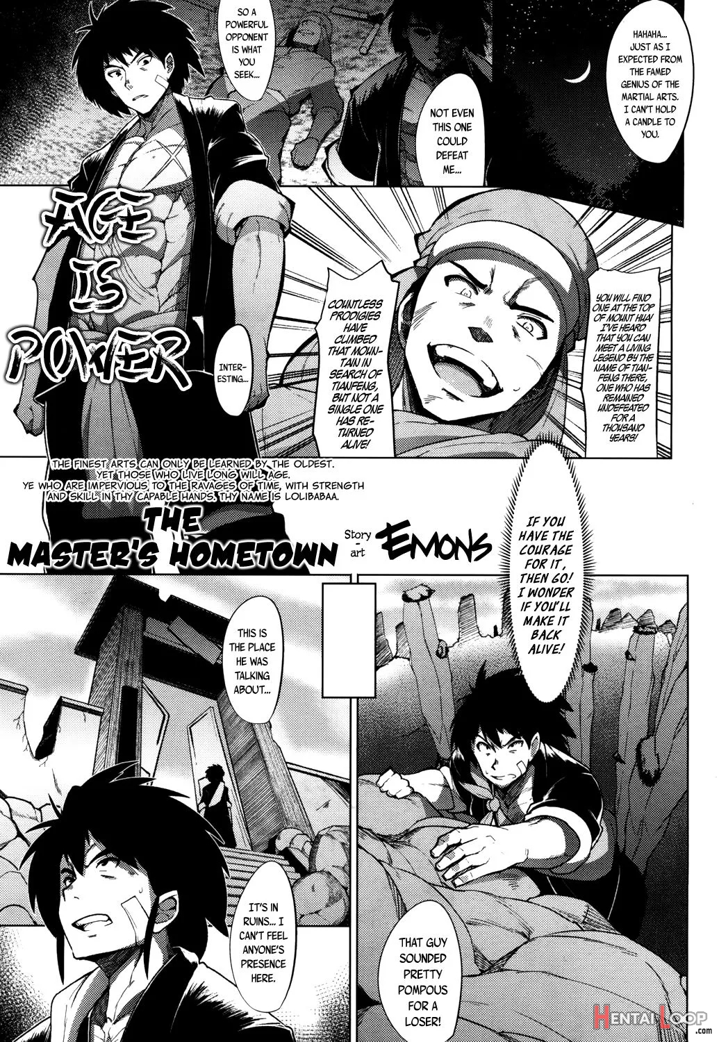 Tatsujin No Sato page 1