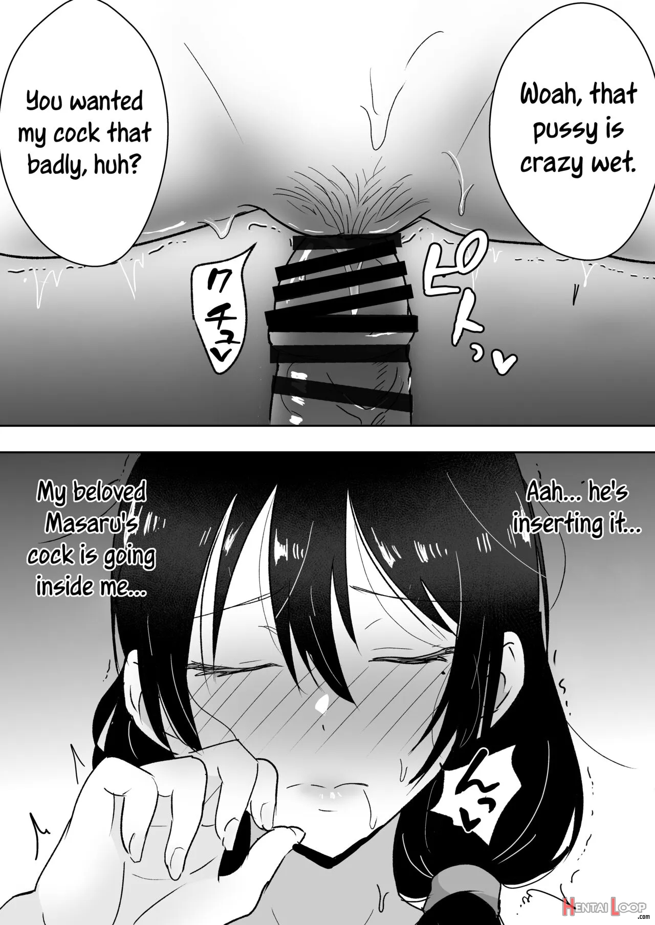 Tomokano Kaa-chan 3 ~daisuki Na Hahaoya Ga Akuyuu Chinpo Ni Haramu Made~ page 45