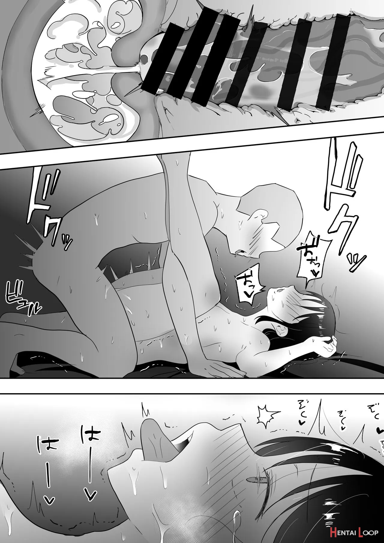 Tomokano Kaa-chan 3 ~daisuki Na Hahaoya Ga Akuyuu Chinpo Ni Haramu Made~ page 76