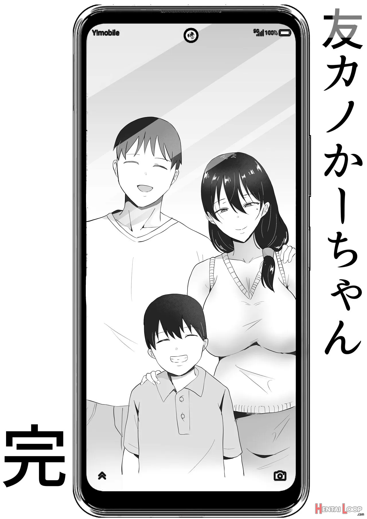 Tomokano Kaa-chan 3 ~daisuki Na Hahaoya Ga Akuyuu Chinpo Ni Haramu Made~ page 86