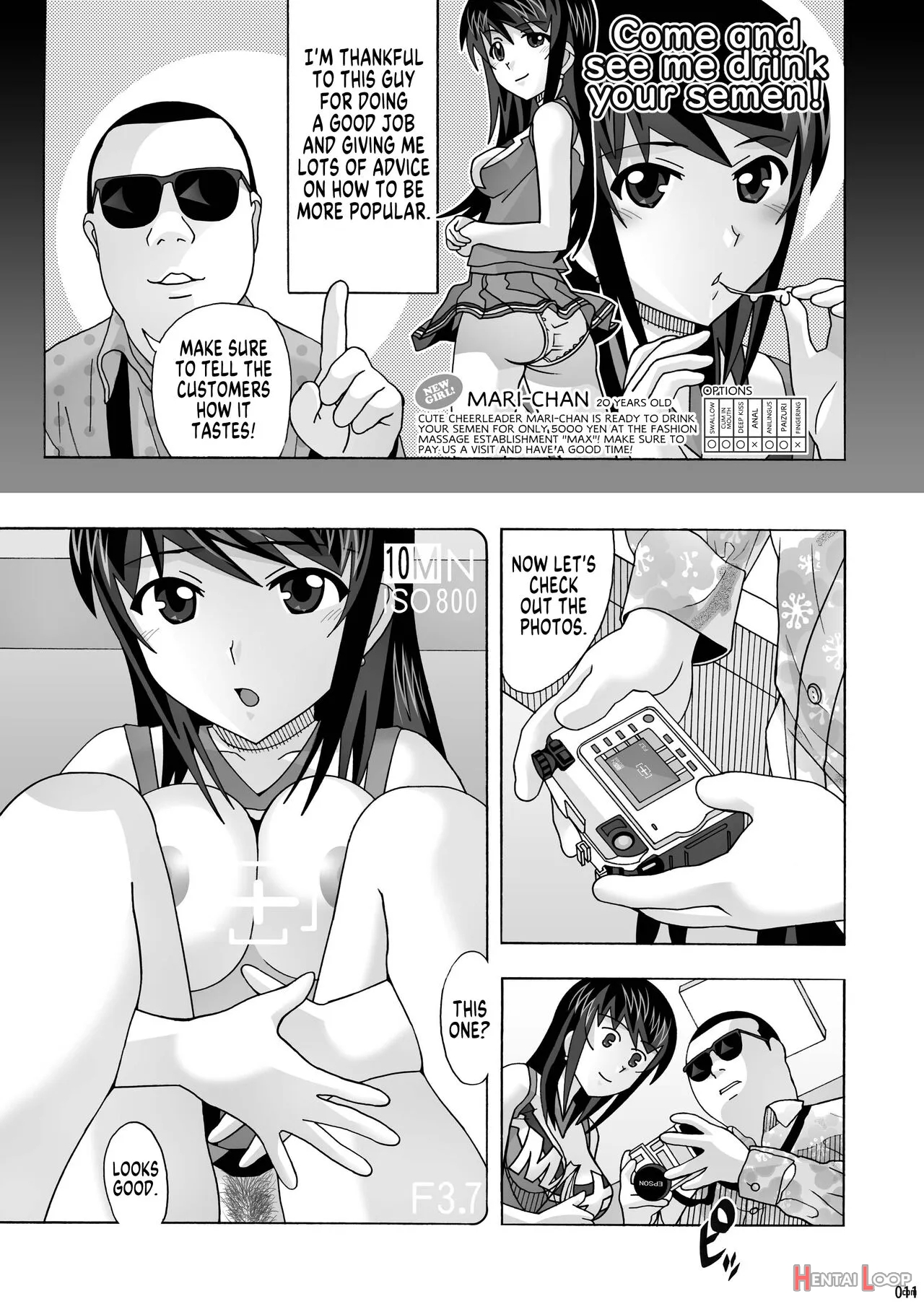 Tonari No Fuudol Soushuuhen 1 Fashion Massage-ten page 10