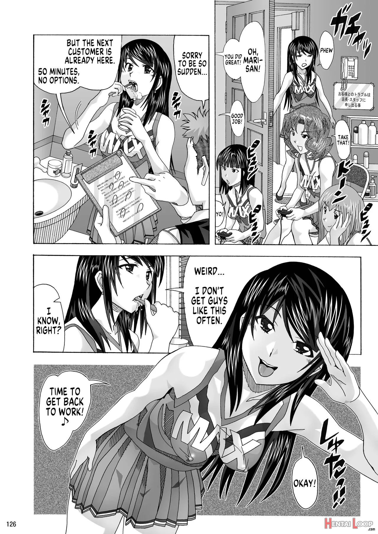 Tonari No Fuudol Soushuuhen 1 Fashion Massage-ten page 123