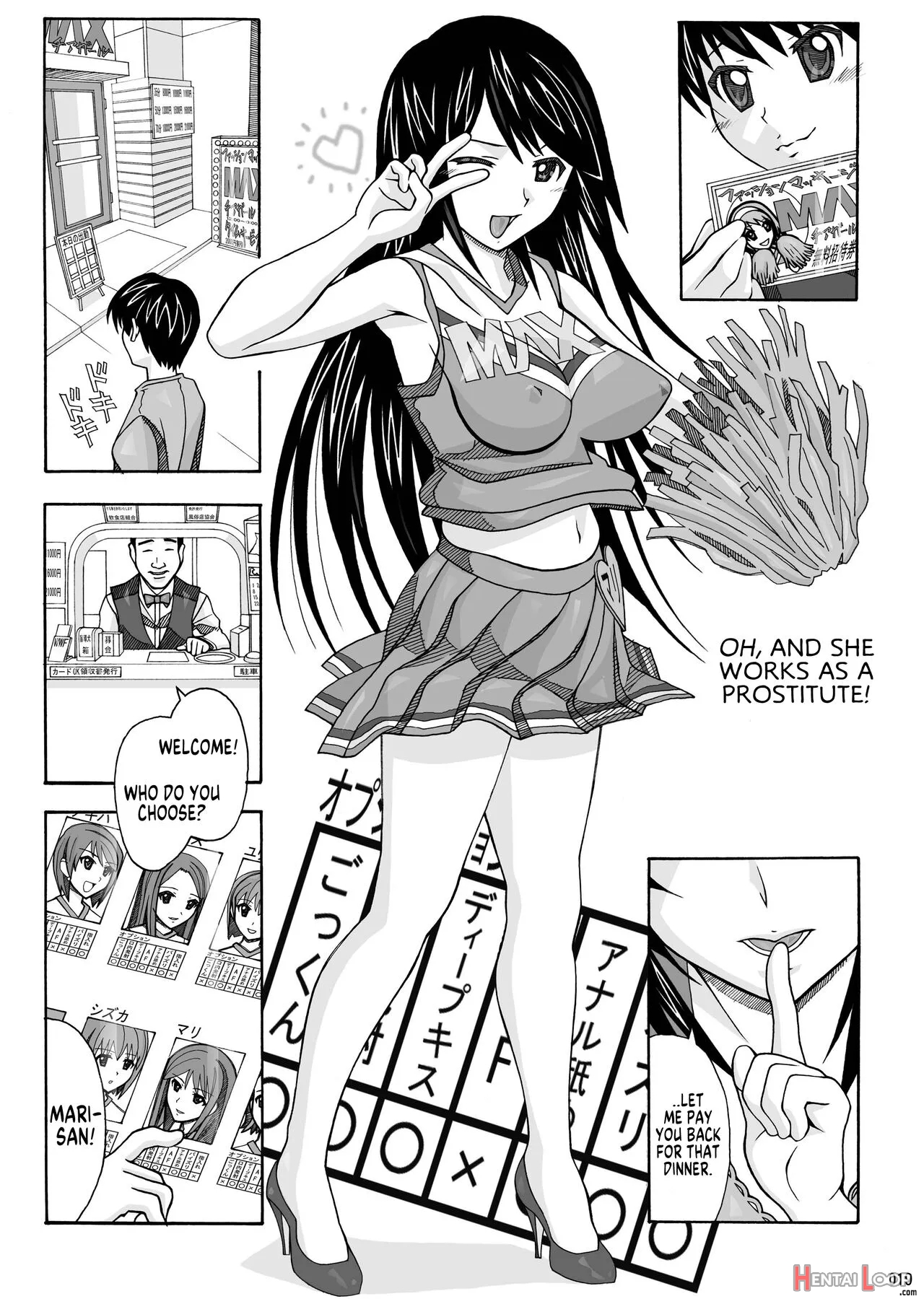 Tonari No Fuudol Soushuuhen 1 Fashion Massage-ten page 18