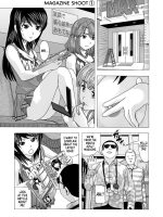 Tonari No Fuudol Soushuuhen 1 Fashion Massage-ten page 2