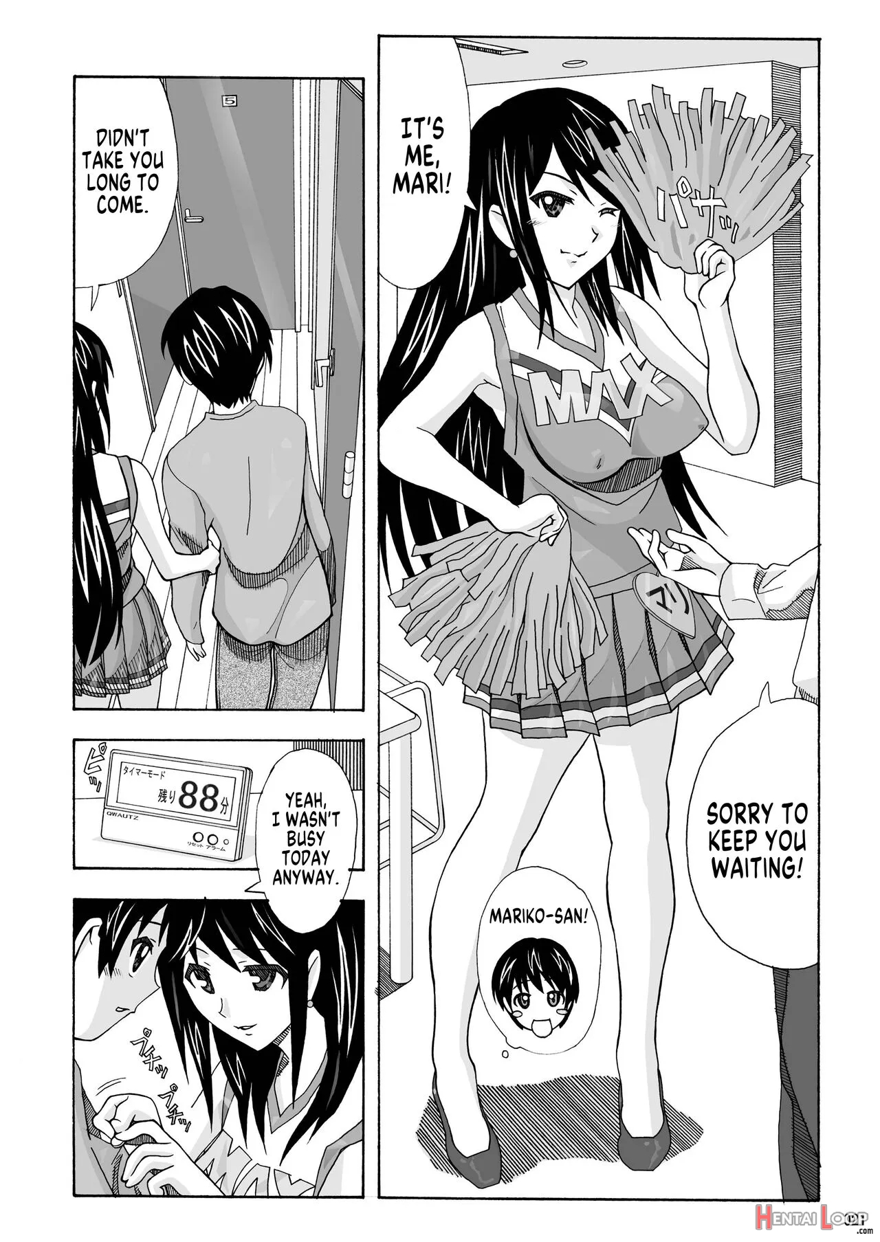 Tonari No Fuudol Soushuuhen 1 Fashion Massage-ten page 20