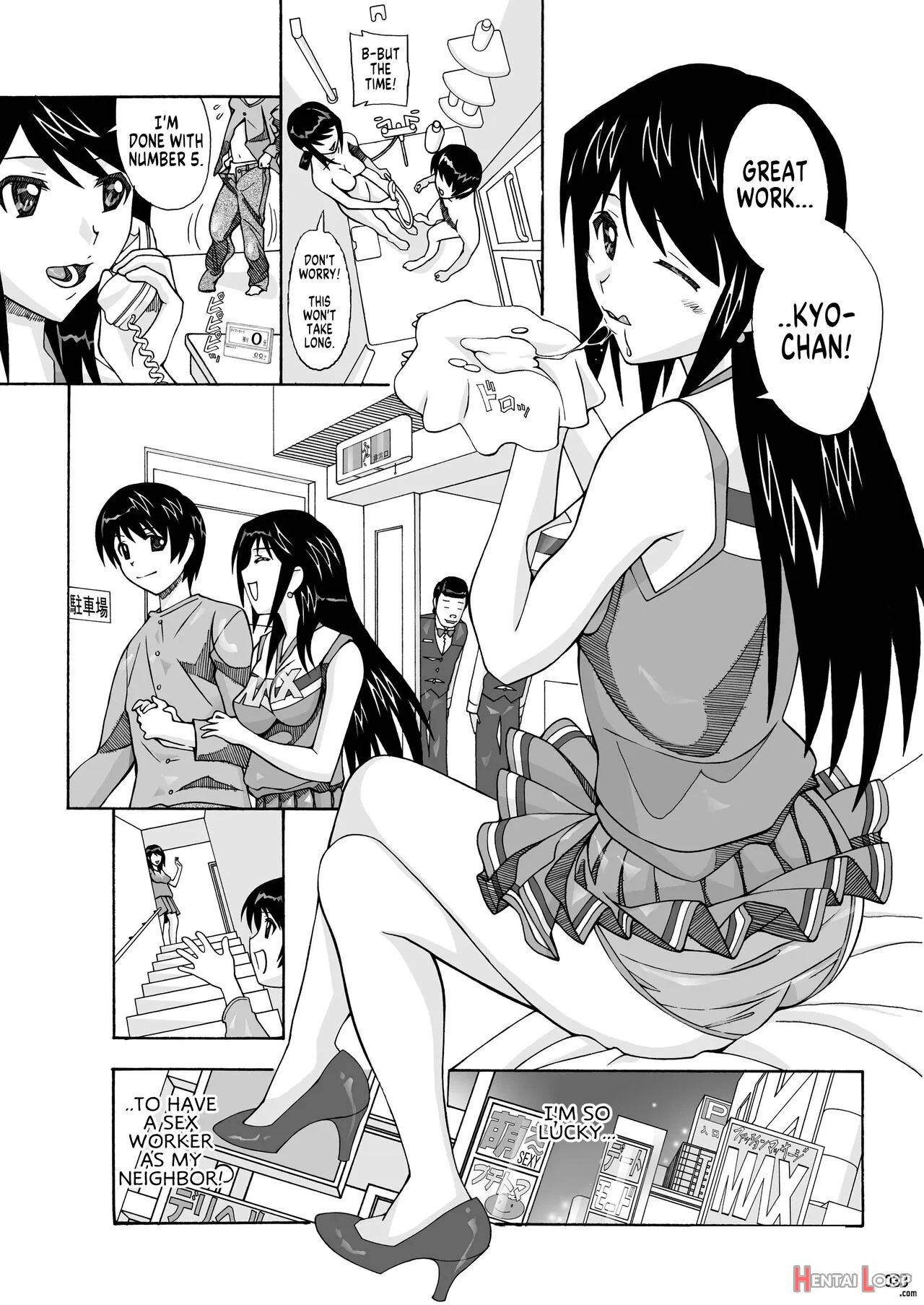 Tonari No Fuudol Soushuuhen 1 Fashion Massage-ten page 32