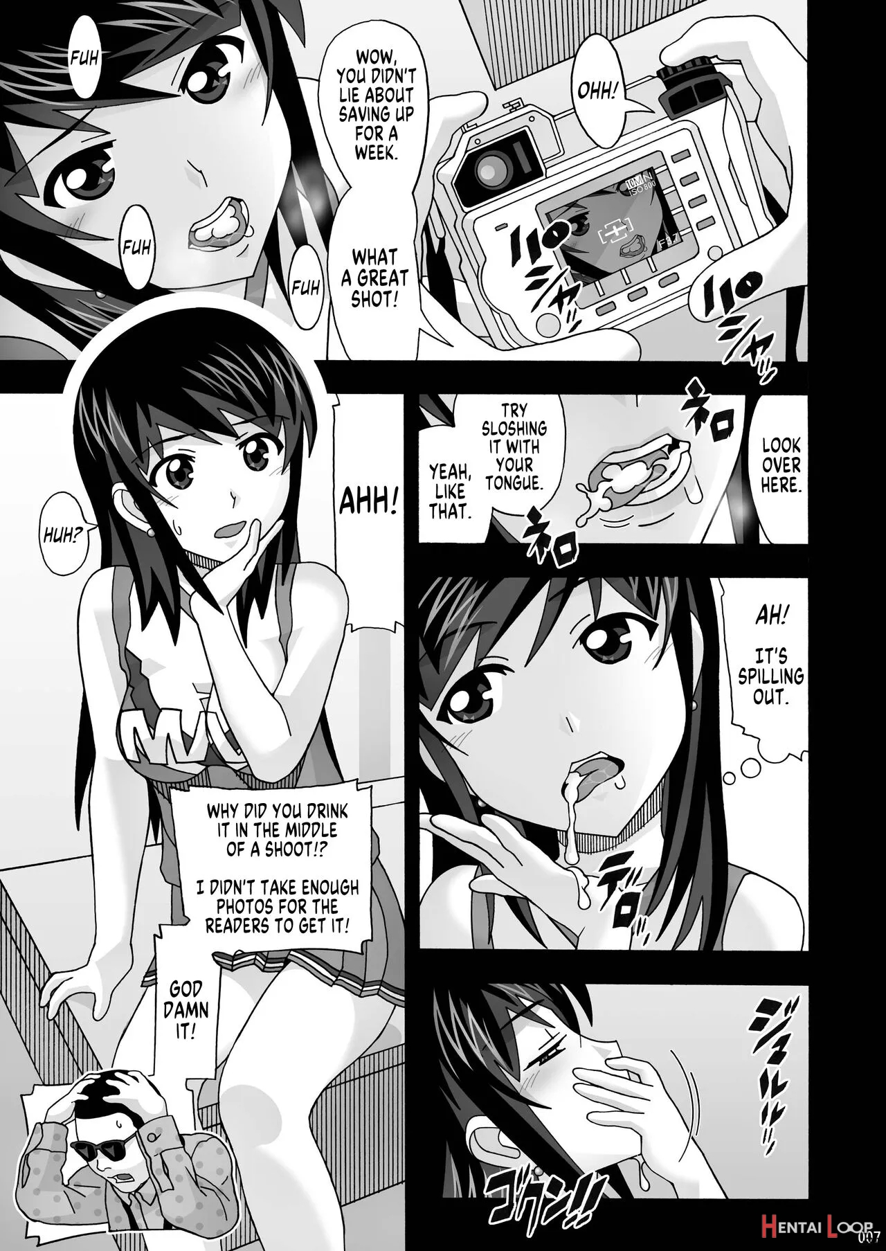 Tonari No Fuudol Soushuuhen 1 Fashion Massage-ten page 6