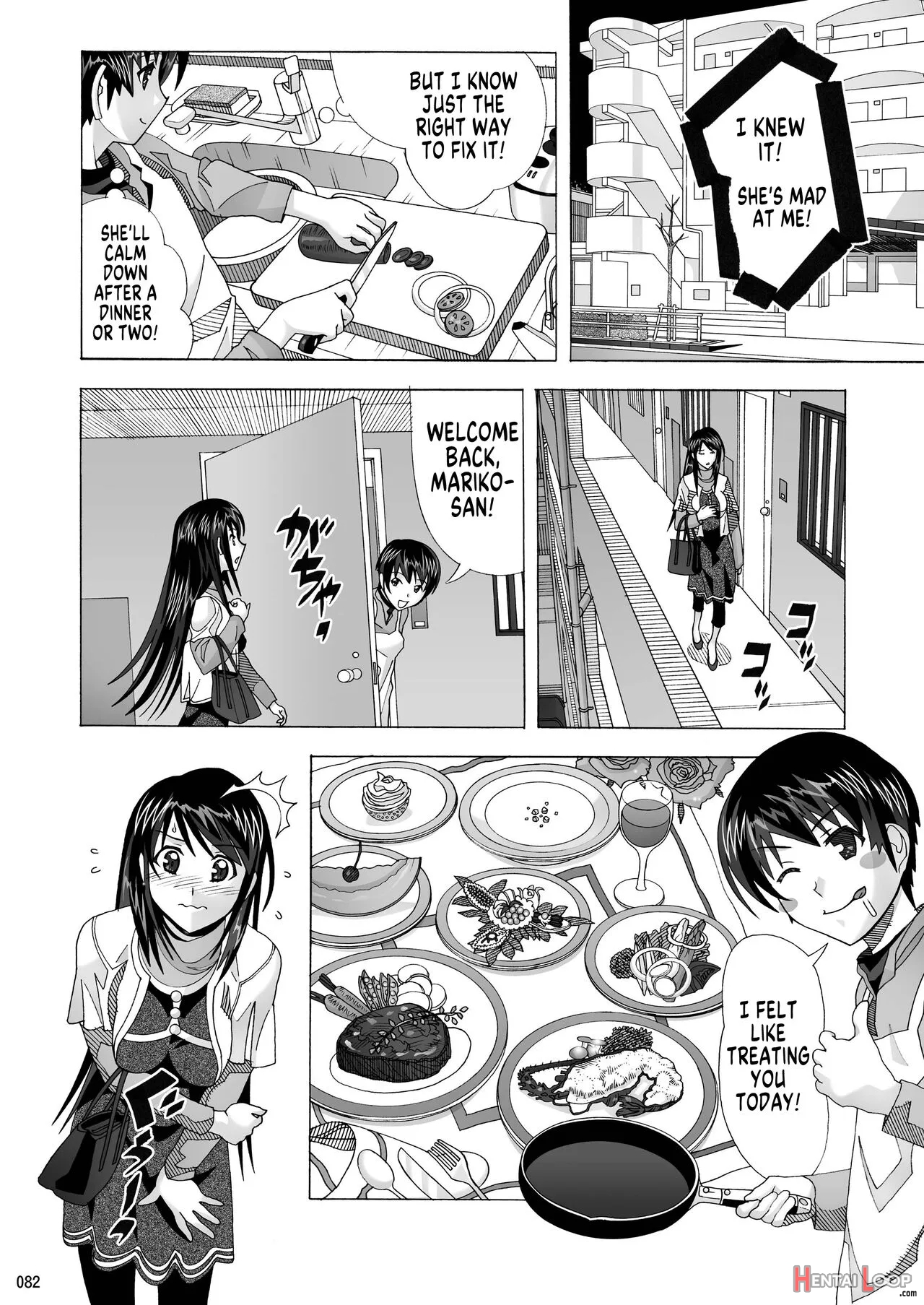 Tonari No Fuudol Soushuuhen 1 Fashion Massage-ten page 80