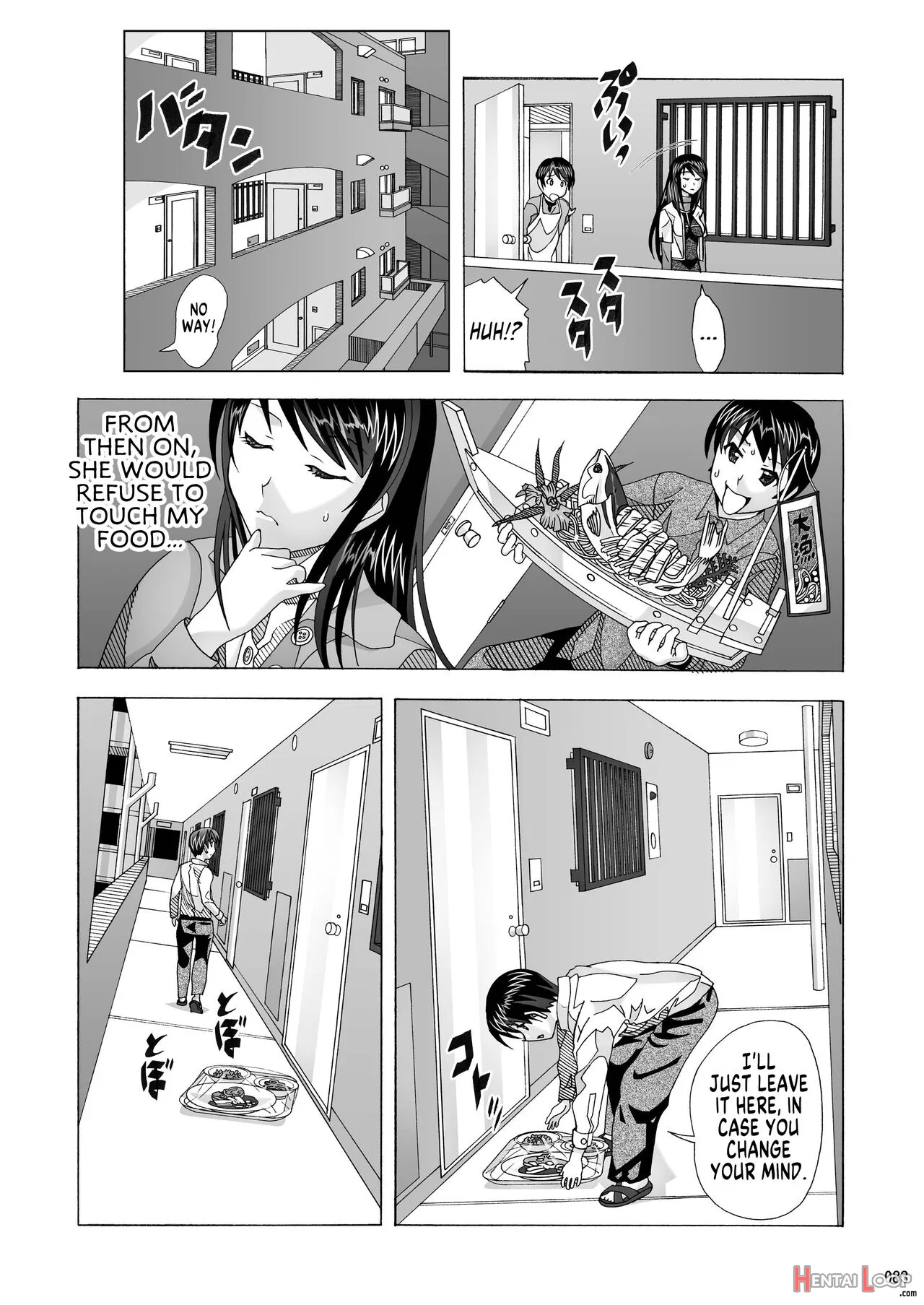 Tonari No Fuudol Soushuuhen 1 Fashion Massage-ten page 81