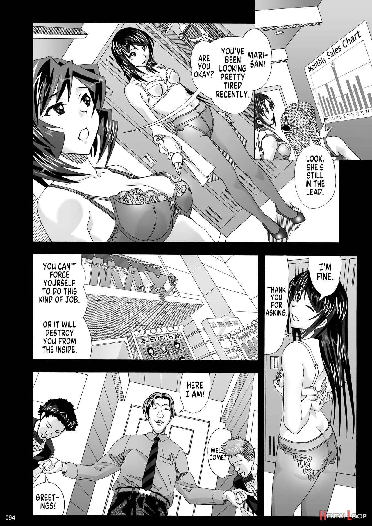 Tonari No Fuudol Soushuuhen 1 Fashion Massage-ten page 91