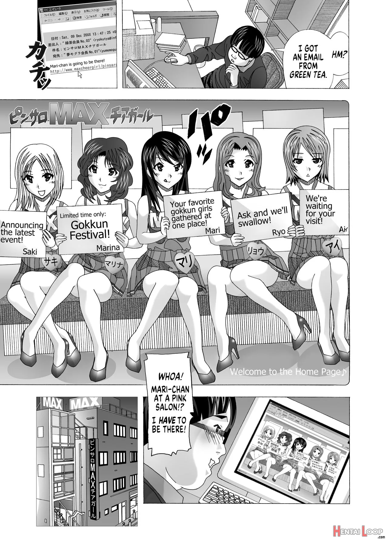 Tonari No Fuudol Soushuuhen 2 Pinsaro-ten page 13