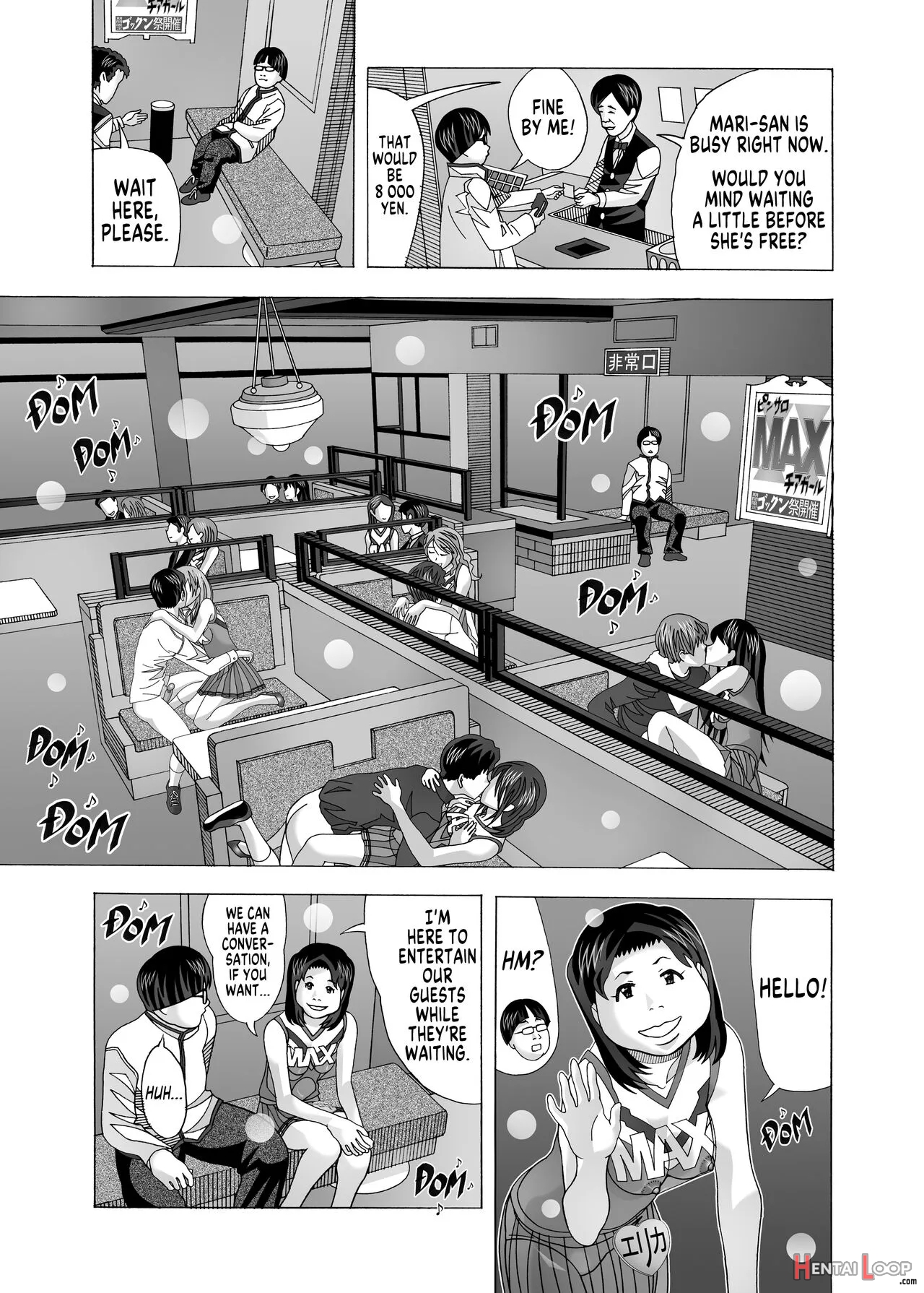 Tonari No Fuudol Soushuuhen 2 Pinsaro-ten page 15