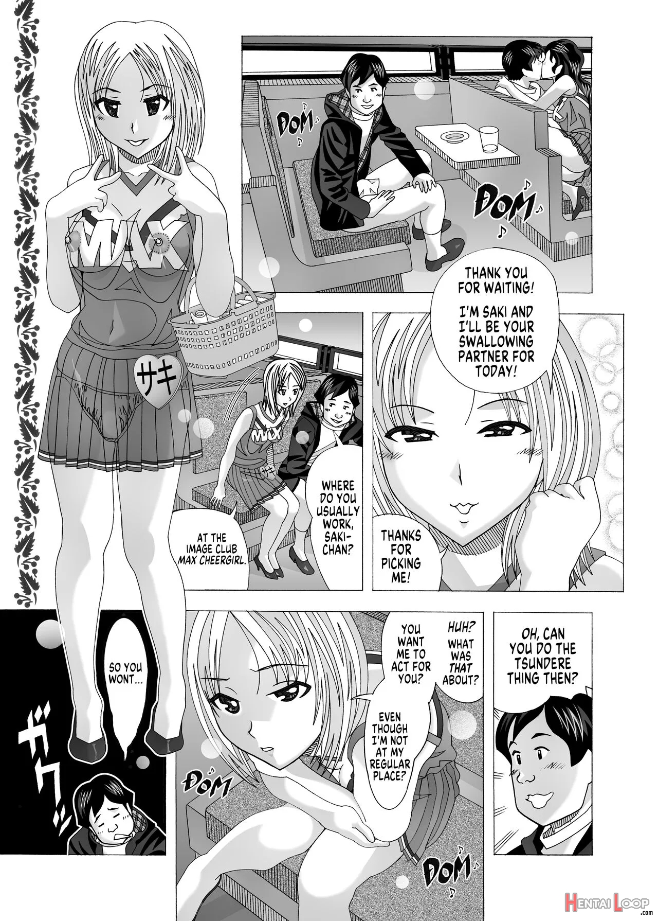 Tonari No Fuudol Soushuuhen 2 Pinsaro-ten page 17