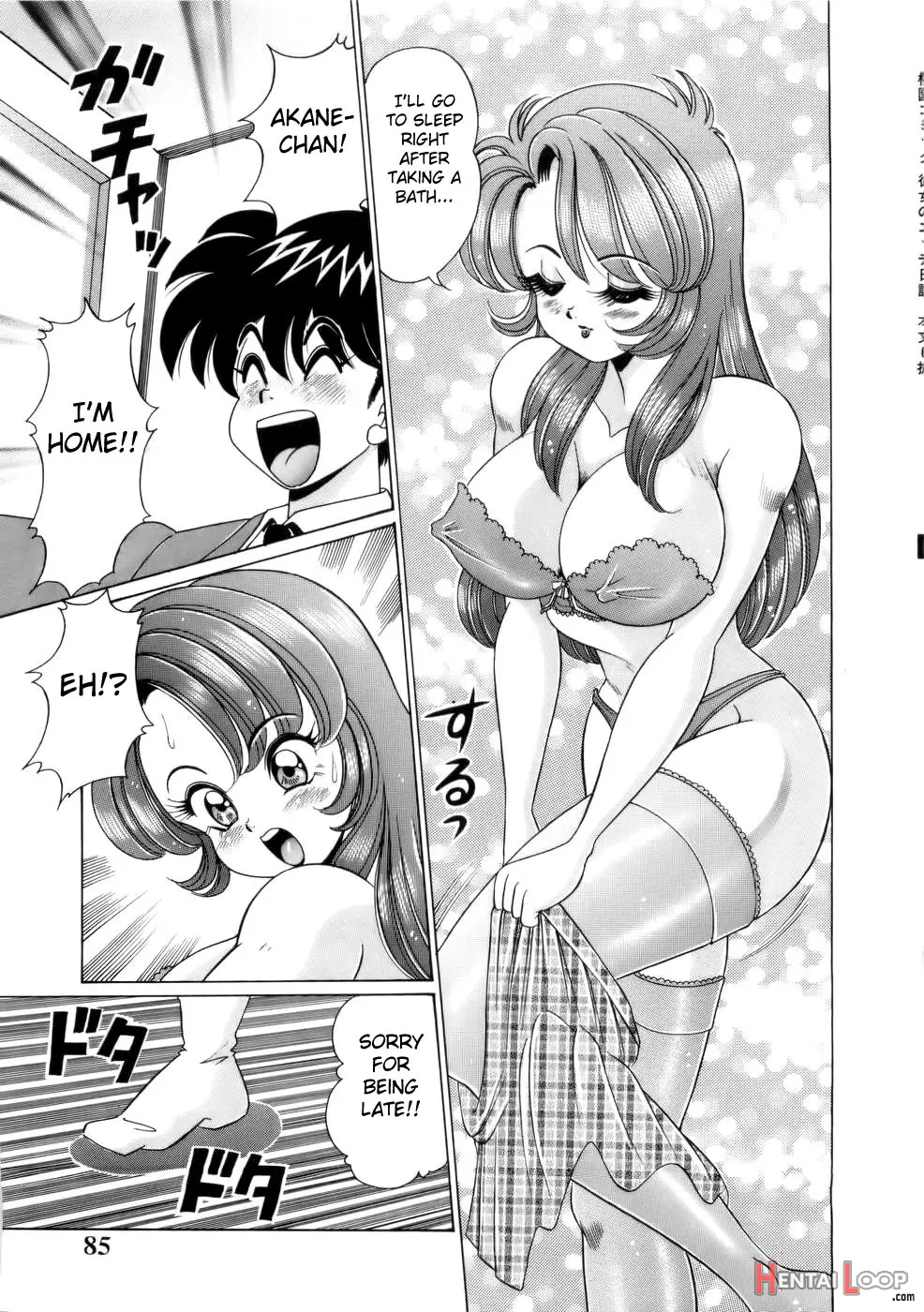 Tonari No Kanojo page 9