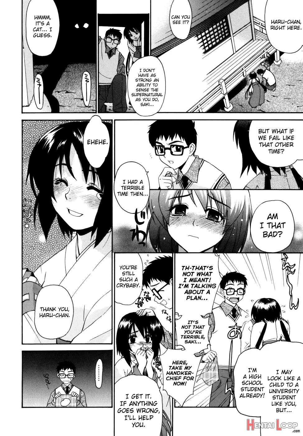 Tonari No Miko-san Wa Minna Warau page 10