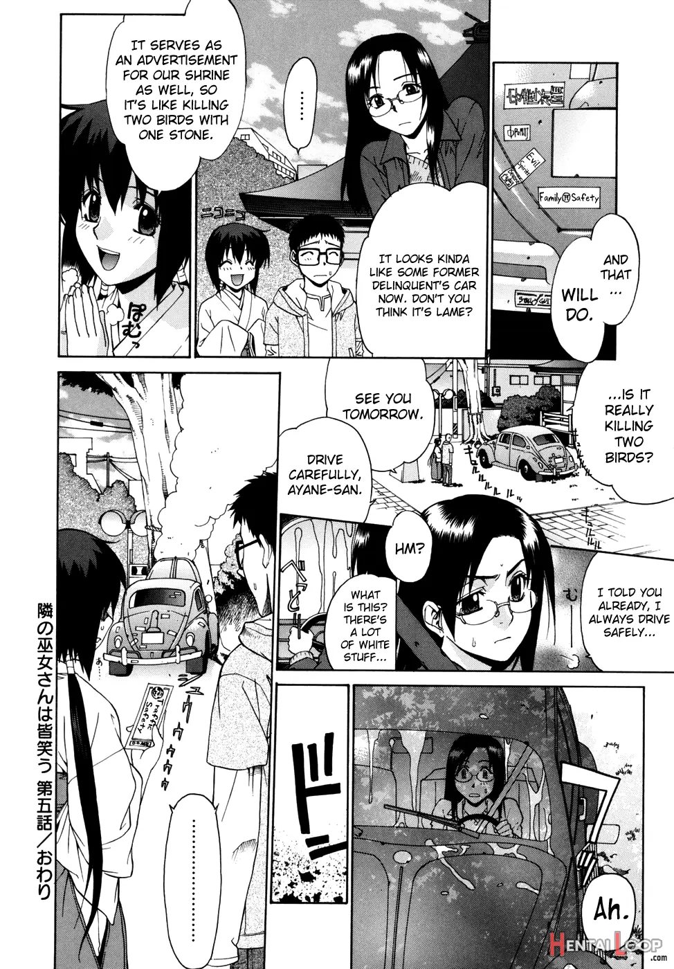 Tonari No Miko-san Wa Minna Warau page 100