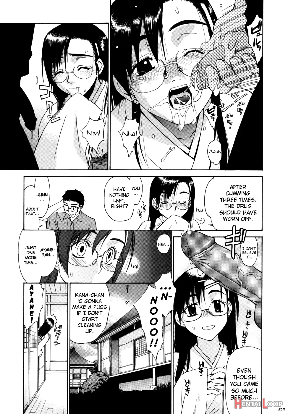 Tonari No Miko-san Wa Minna Warau page 107