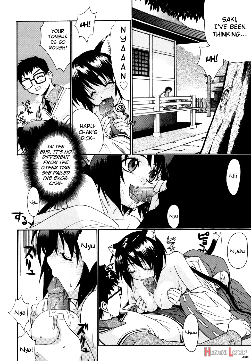 Tonari No Miko-san Wa Minna Warau page 12