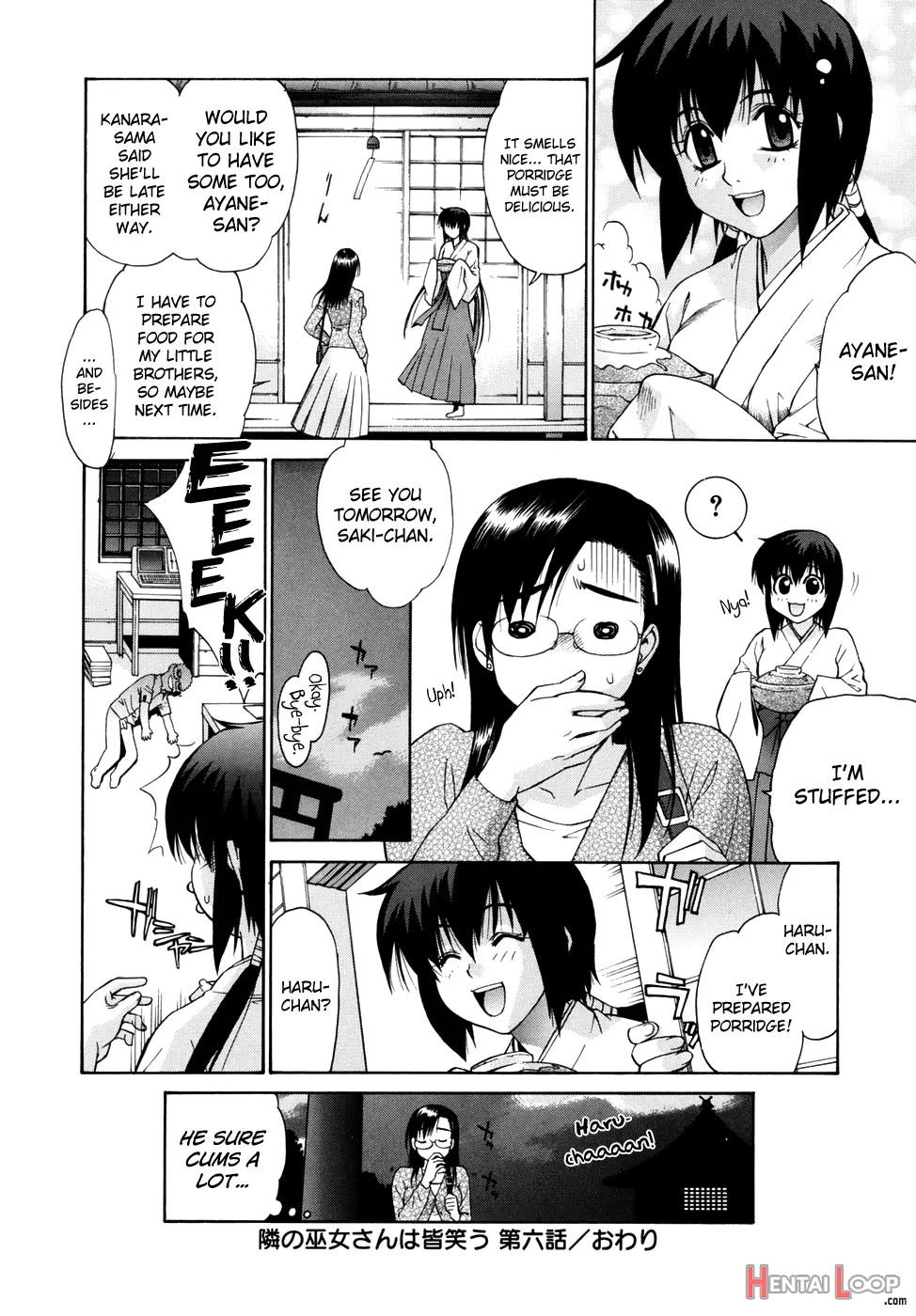 Tonari No Miko-san Wa Minna Warau page 124