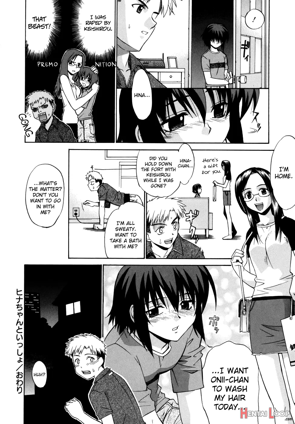 Tonari No Miko-san Wa Minna Warau page 220