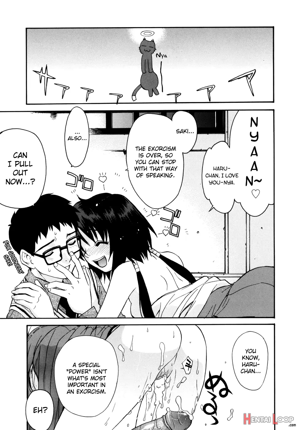 Tonari No Miko-san Wa Minna Warau page 23