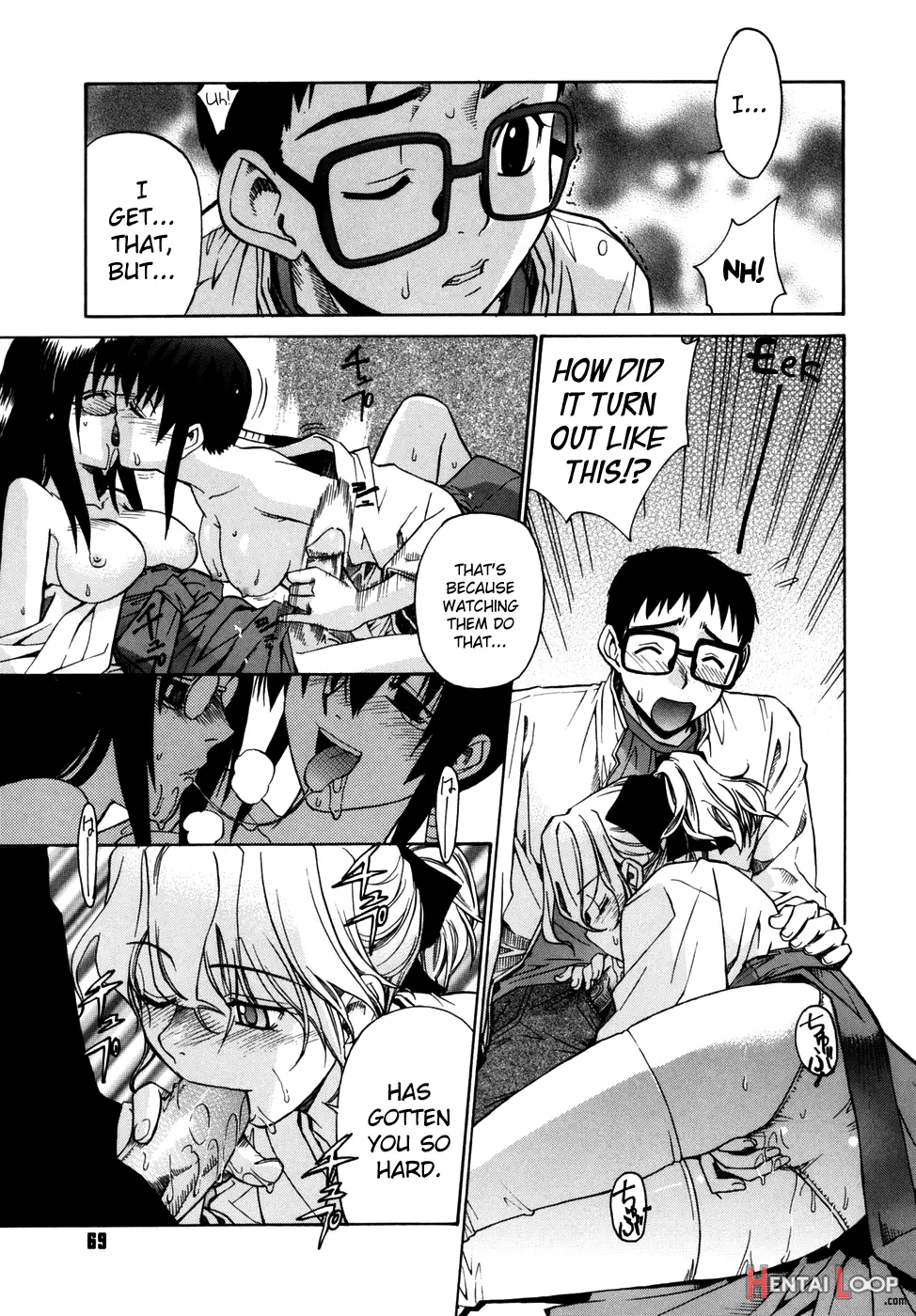 Tonari No Miko-san Wa Minna Warau page 71