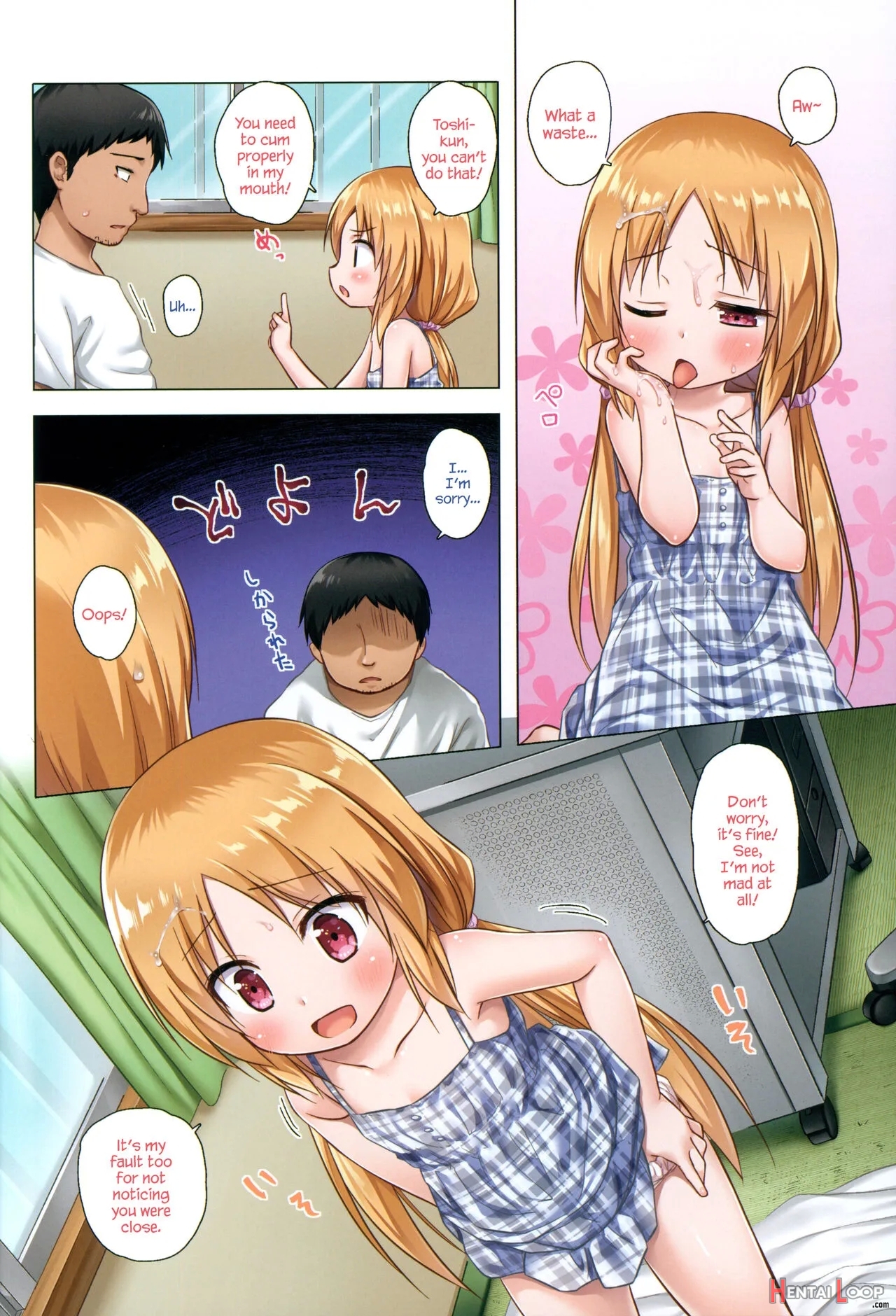 Torokeru Milk No Kaori Full Color-ban page 9