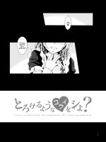 Torokeru You Na Koui O Shi Yo? page 2