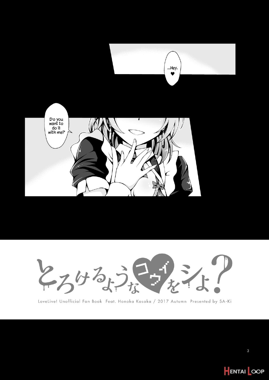 Torokeru You Na Koui O Shi Yo? page 2