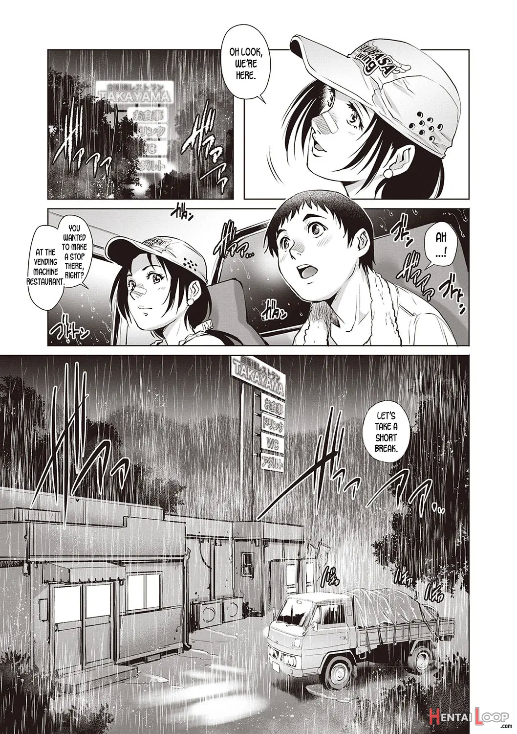 Tru Girl To Doutei Shounen page 7