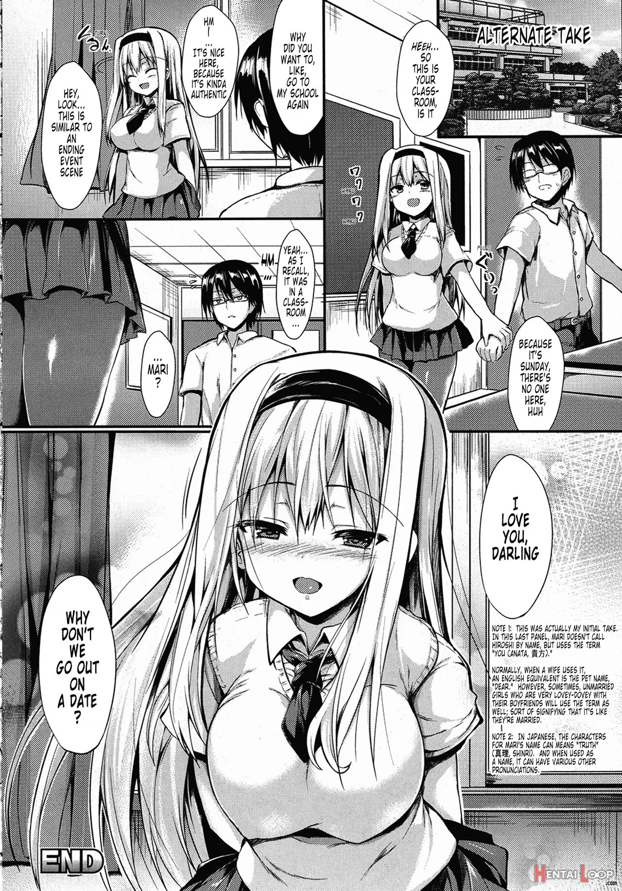 True End No Mukougawa page 25