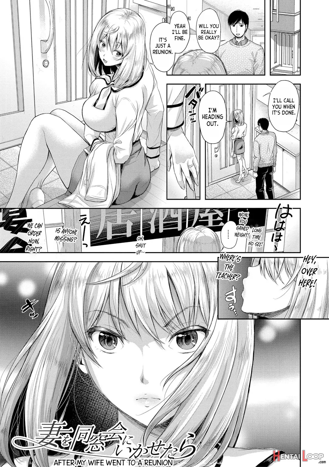 Tsuma O Dousoukai Ni Ikasetara Ch. 1 page 2