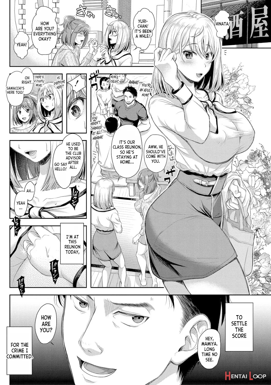 Tsuma O Dousoukai Ni Ikasetara Ch. 1 page 4