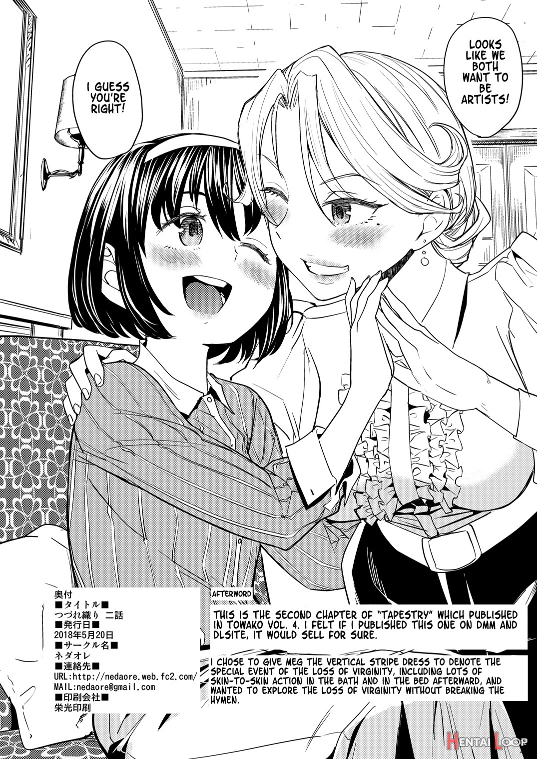 Tsuzureori Niwa page 32